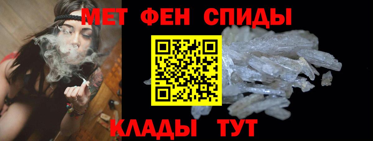 АМФЕТАМИН 97%  Вход с VPN  АМФ  дарк нет состав  Фурманов 