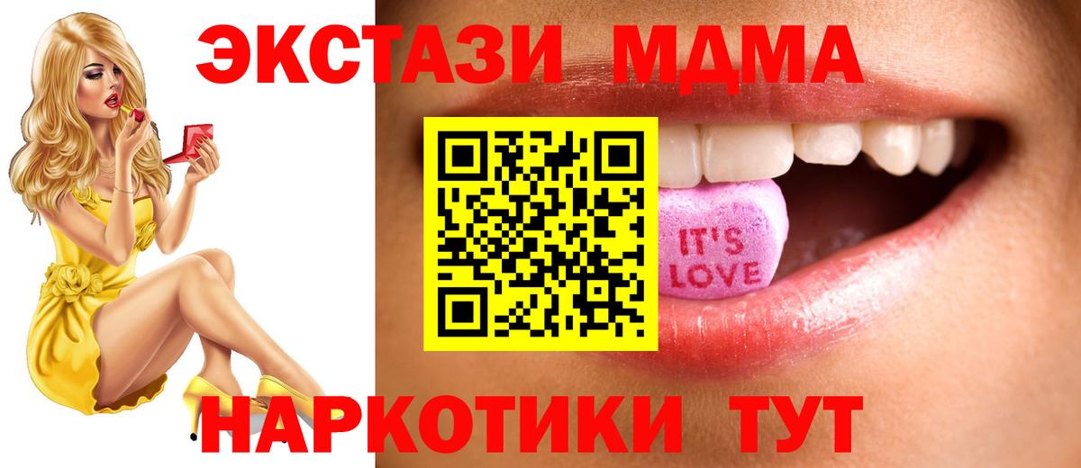 ЭКСТАЗИ бентли  ЭКСТАЗИ Дубай  Фурманов  Вход с VPN 