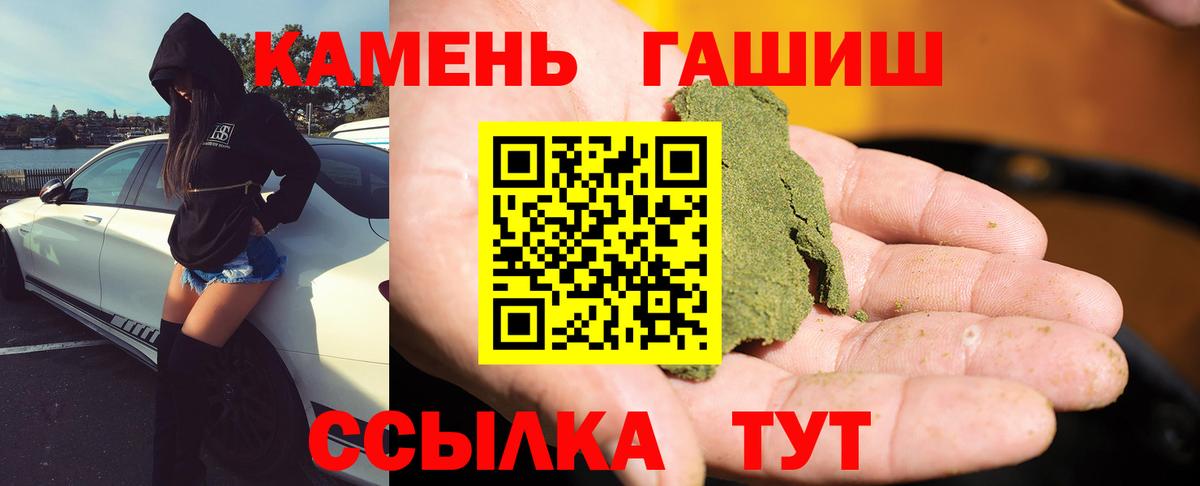 ГАШ 40% ТГК Фурманов