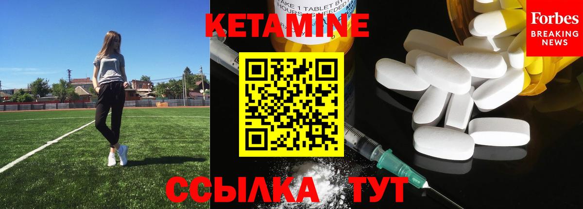 Фурманов  гидра сайт  Вход с VPN  Кетамин VHQ 