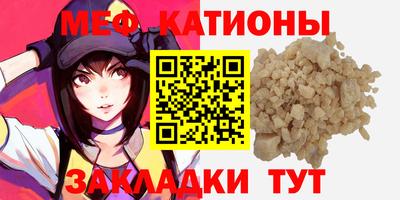 молекула духа Донецк