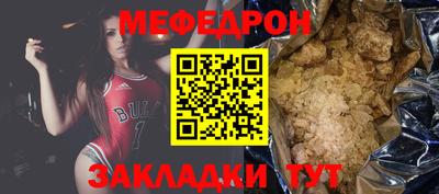 молекула духа Донецк