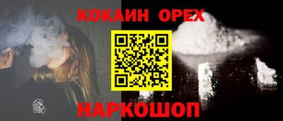 мескалин Донской