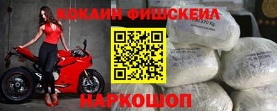 молекула духа Донецк