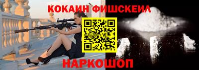 мескалин Донской