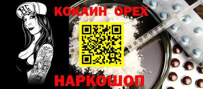 молекула духа Донецк