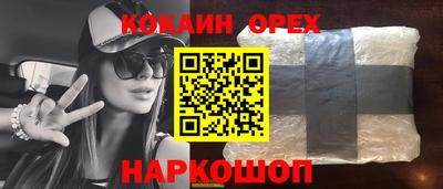 мескалин Донской
