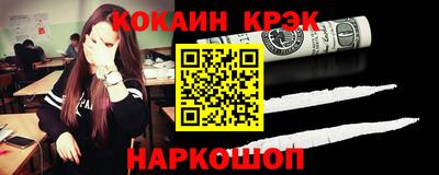 молекула духа Донецк