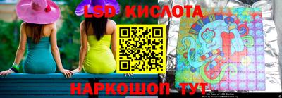 молекула духа Донецк