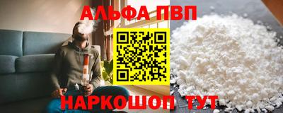 молекула духа Донецк