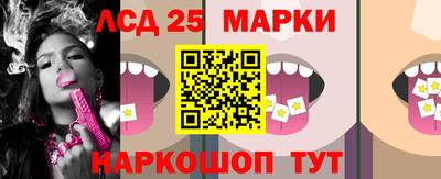 молекула духа Донецк