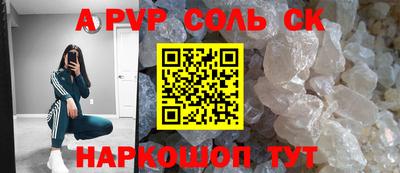 мескалин Донской
