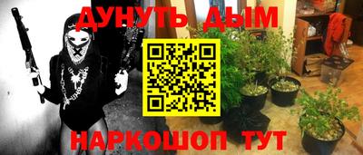 мескалин Донской
