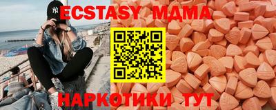 молекула духа Донецк