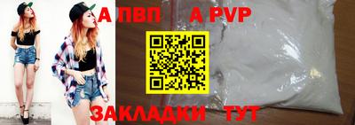 молекула духа Донецк