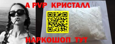 мескалин Донской