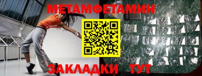 мескалин Донской