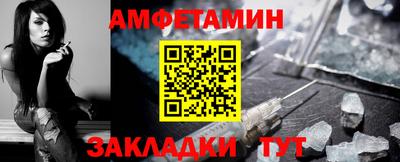 молекула духа Донецк