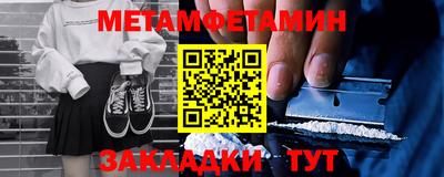 мескалин Донской