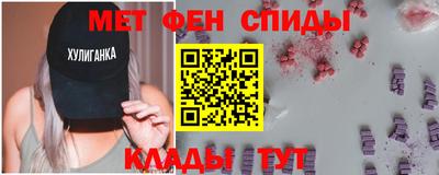 молекула духа Донецк