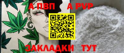молекула духа Донецк