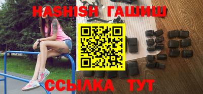 молекула духа Донецк