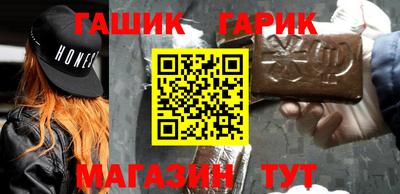 молекула духа Донецк