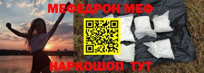 мескалин Донской
