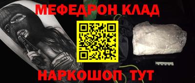 молекула духа Донецк