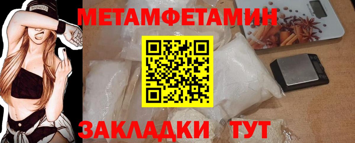 Фурманов  Первитин пудра  Вход с VPN  Первитин пудра 