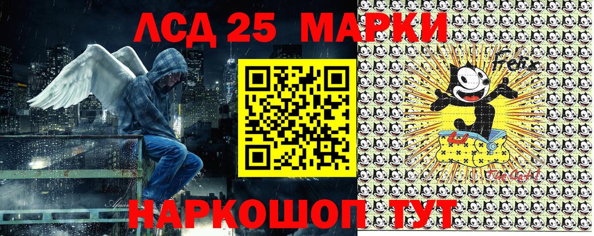 Марки NBOMe 1,8мг Фурманов