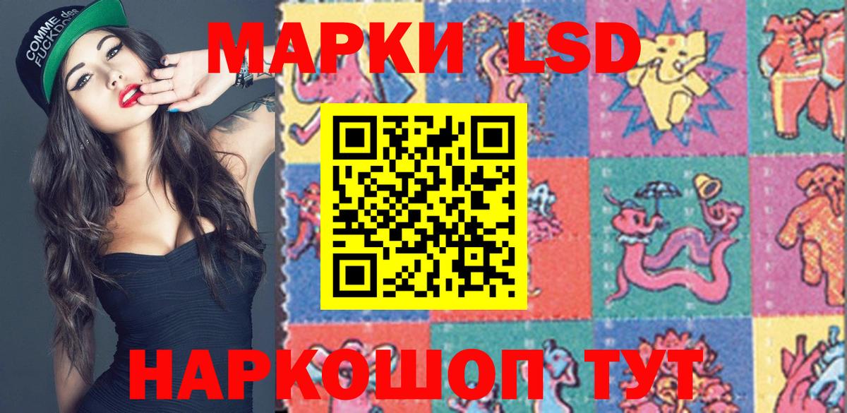 Наркотические марки 1,5мг  Марки NBOMe  Фурманов  Вход с VPN 