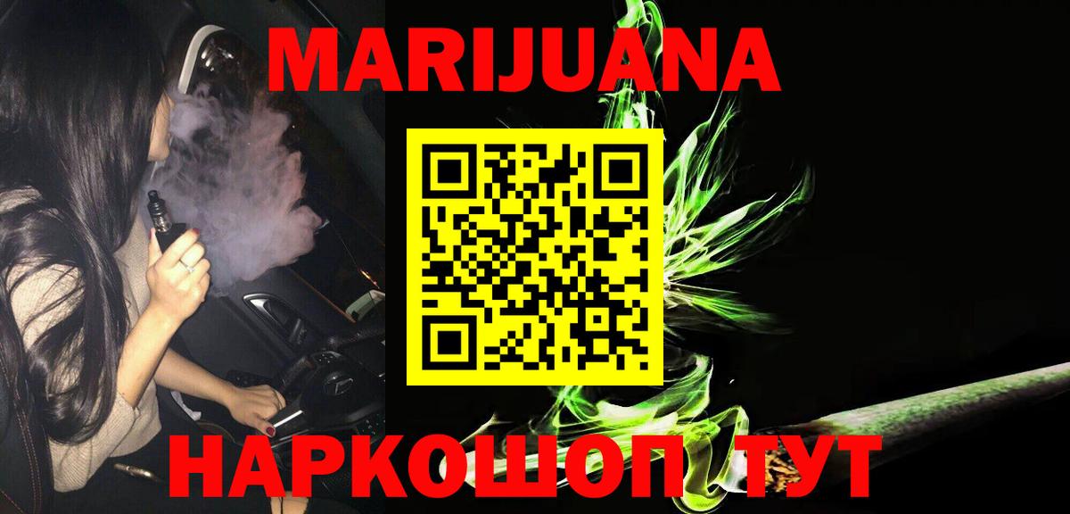 Каннабис OG Kush Фурманов