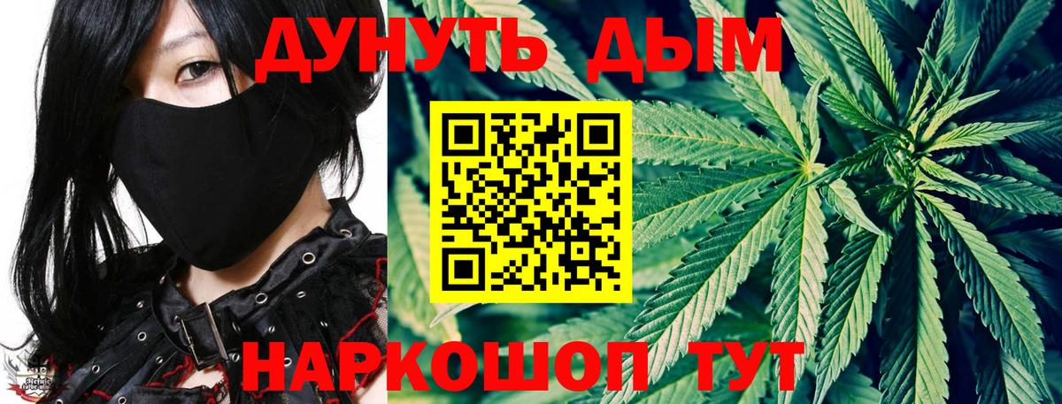 Бошки Шишки VHQ  МАРИХУАНА ГИДРОПОН  МАРИХУАНА Amnesia  Фурманов  Вход с VPN 